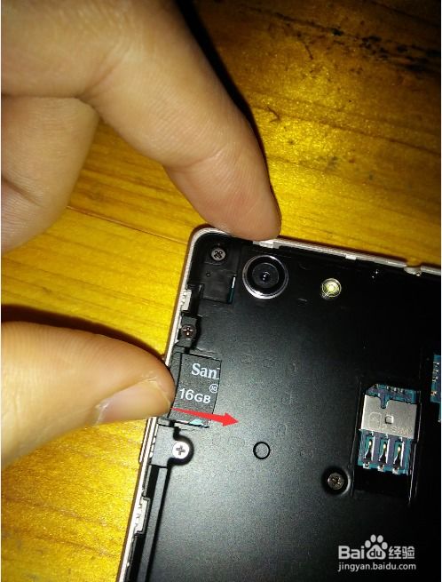 oppoa31t怎么刷安卓系统,轻松升级安卓系统体验