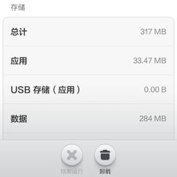 安卓系统怎么识别繁体字,Android系统识别繁体字的奥秘解析