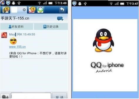 安卓手机系统怎么修改qq在线显示,安卓手机系统下QQ在线显示状态的修改指南
