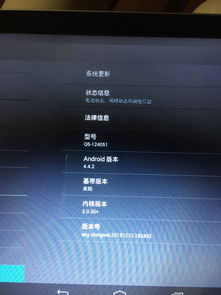 75寸无安卓系统显示屏,探索纯净视觉体验的全新选择