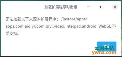 deepin系统可以装安卓软件吗,畅享安卓软件新体验