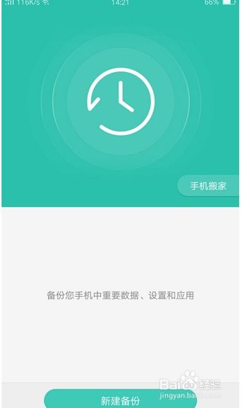 安卓系统如何恢复通讯录,轻松找回丢失联系人