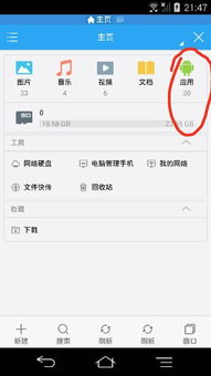 安卓系统如何查看下载的app,轻松查看已下载APP全攻略