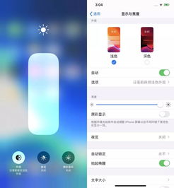 ios13系统下载安卓版本,轻松实现跨平台体验