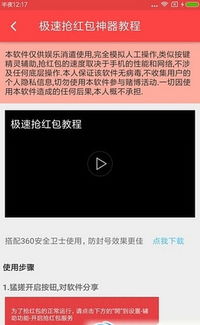 催收系统破解版下载安卓,揭秘高效催收利器