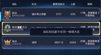 王者ios系统的战队安卓可以进,王者峡谷跨平台竞技新篇章