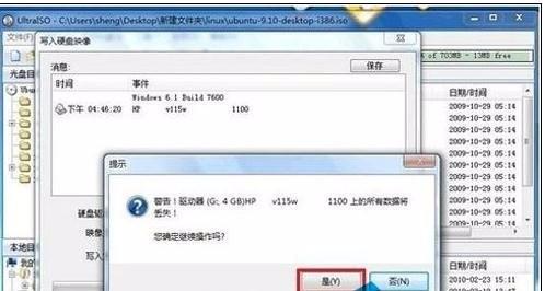 u盘安卓linux系统下载官网,轻松打造个性化移动办公平台