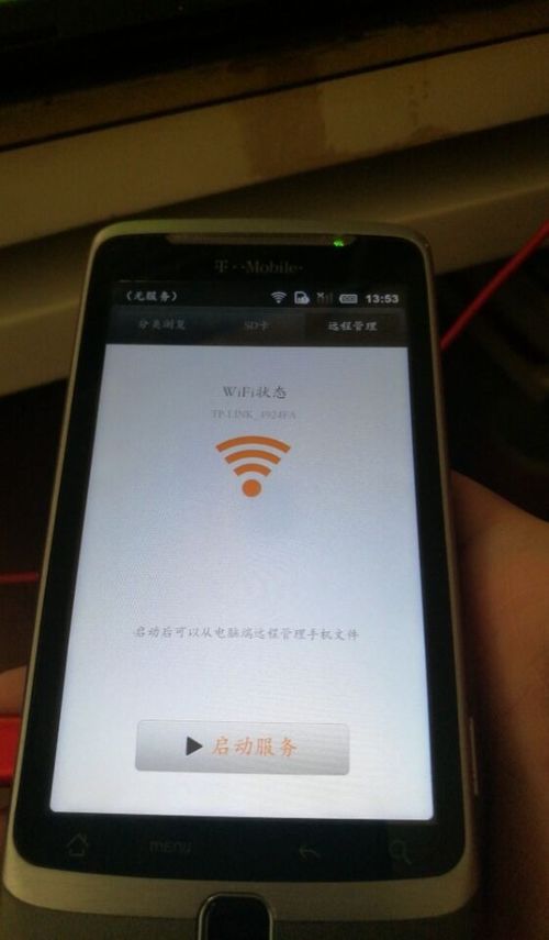 改装安卓系统老手机怎么改,重拾流畅体验