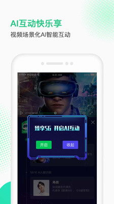 安卓系统下载5G沃视频,体验沃视频新篇章