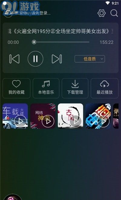 如何更新车机安卓系统软件,车机安卓系统软件更新指南