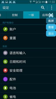 白盘可以装系统吗安卓手机,轻松实现系统安装与升级
