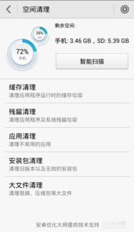 安卓系统多长时间一更,守护您的智能生活