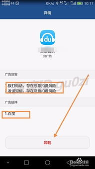 什么app不支持安卓5.1系统,兼容性升级背后的挑战