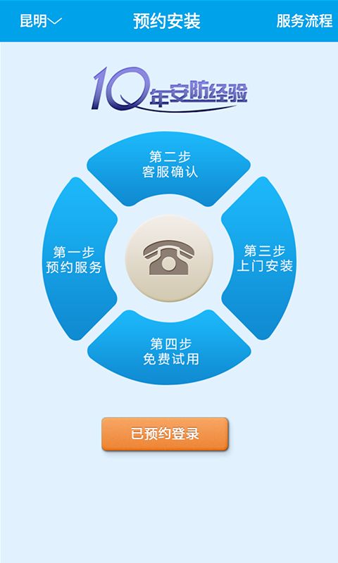 iq系统和安卓一样吗,异曲同工
