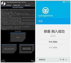 oppor7t升级安卓5.0系统,安卓5.0系统升级体验全解析