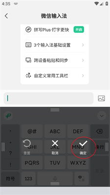 安卓系统微信输入法泰语,安卓系统微信输入法泰语功能全解析