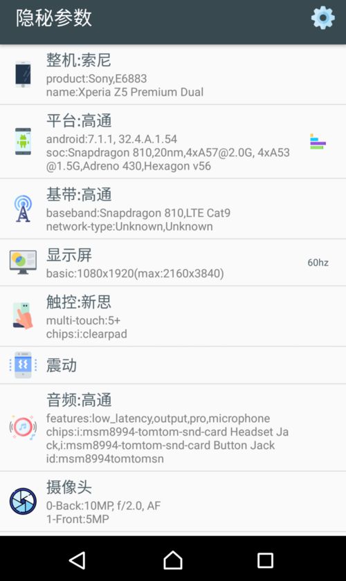 安卓系统里有哪些有趣的app,盘点十大趣味盎然的应用程序