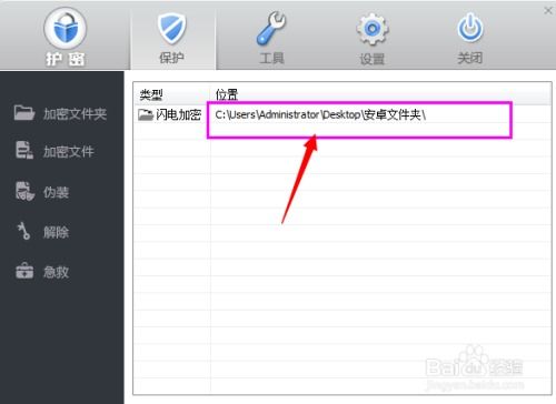 安卓系统初遇的文件夹,揭秘“初遇”文件夹的奥秘