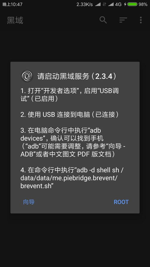 安卓系统桌面图标都黑了,揭秘原因及解决方案