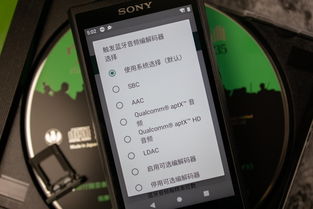 索尼有安卓系统吗mp3,索尼MP3播放器搭载安卓系统概述
