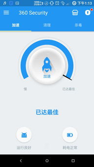 安卓系统升级好还是不好,利大于弊的全面解析