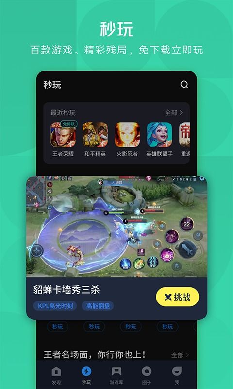 安卓系统应用宝APP登录不了,登录失败原因及解决方案