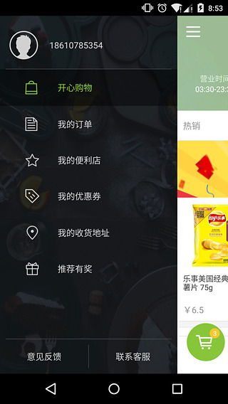 ios系统和安卓登录网页游戏平台,iOS与安卓平台网页游戏登录攻略全解析