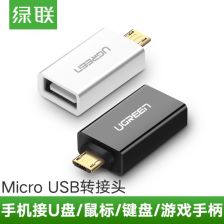 转接头怎么用安卓系统设置,转接头在安卓系统中的设置与应用指南