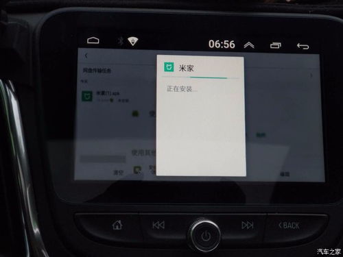 缤果车机是不是安卓系统,智能驾驶新体验