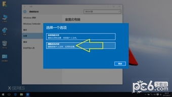 安卓系统和win10系统还原,全面解析与对比