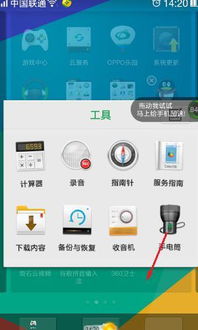 安卓系统闪光灯在哪里关,轻松关闭闪光灯的实用指南