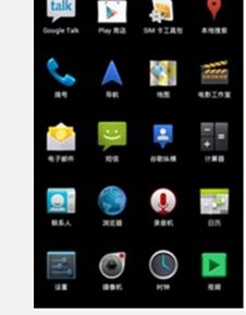 三星安卓什么系统软件,探索三星Galaxy设备的核心魅力