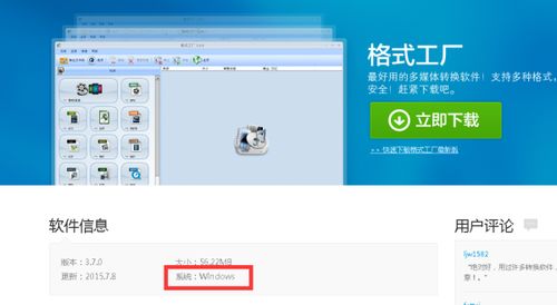 安卓系统盘是什么格式,揭秘文件系统背后的秘密