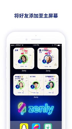 安卓系统能不能用zenly,Zenly在安卓系统上的应用与体验
