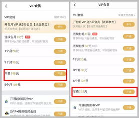安卓转苹果系统花多少钱,费用一览与性价比分析