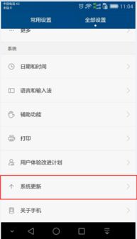 安卓不更新系统了吗知乎,揭秘背后的原因与影响