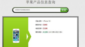 安卓系统怎么看序列号,轻松识别设备序列号