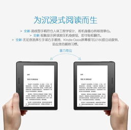 kindle刷安卓系统有影响吗,影响解析与风险提示
