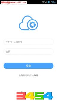 安卓系统可以用直播云吗,畅享无缝直播体验
