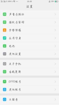 安卓系统默认设置怎么改,并将结果显示在UI上。