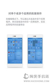 锤子系统可以下载安卓APp,锤子系统轻松实现安卓APP下载与安装指南