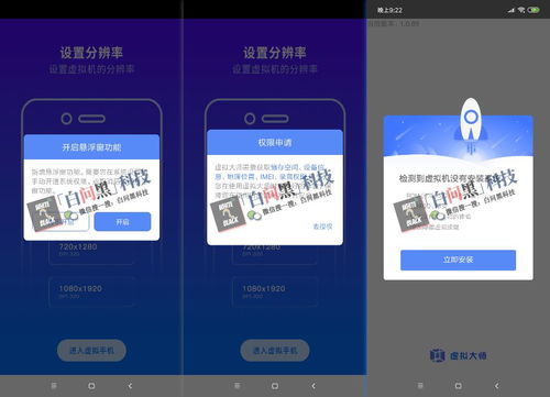 手机系统 ios 安卓模拟器,虚拟世界中的移动体验探索