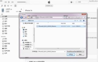 s8怎么把安卓系统降级,轻松实现系统版本回退