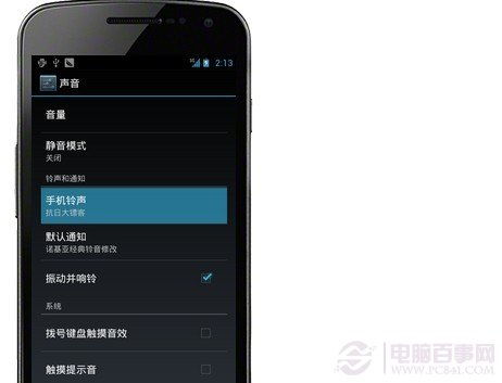 电话音乐怎么换安卓系统,电话音乐教你轻松更换系统