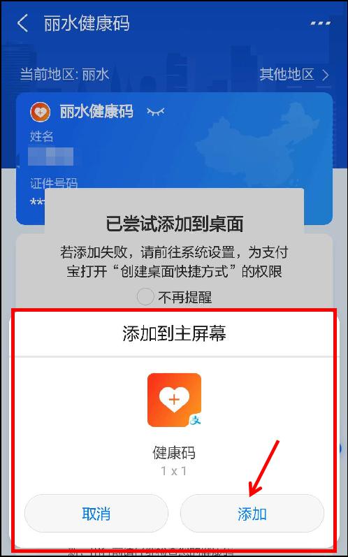 安卓系统的行程码在哪找,安卓系统行程码生成位置详解
