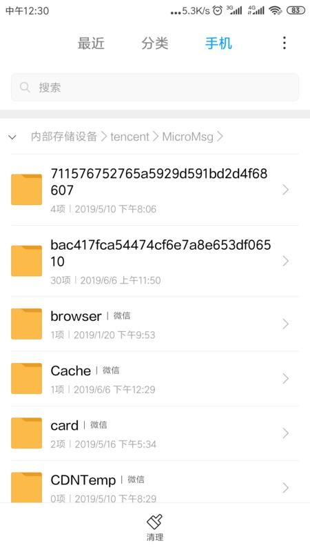 安卓系统怎么用微信打开excel,操作指南