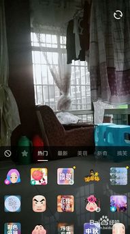囧架架 安卓系统怎么拍,囧架架安卓系统拍照功能详解