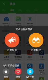 安卓系统看mtv下什么软件下载,盘点热门软件推荐