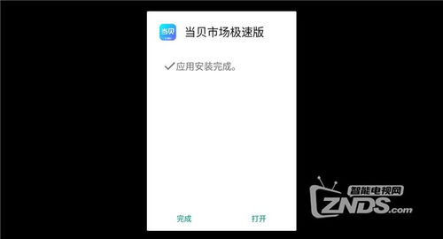 a4l的安卓系统更新,畅享智能出行新篇章