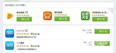 九州ptv8098 安卓系统,畅享智能娱乐新体验